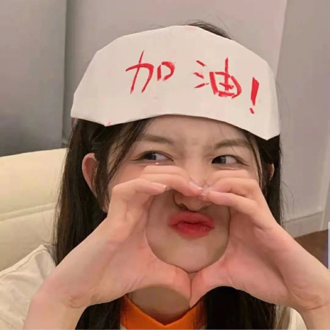 贱精先生